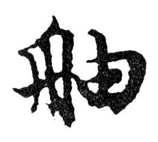 �������ϸ����