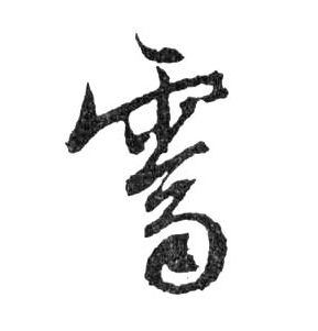 �������ϸ����