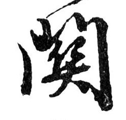 �������ϸ����