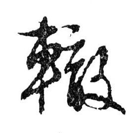 �������ϸ����