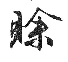 �������ϸ����