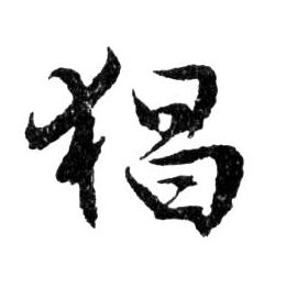 �������ϸ����