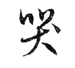 �������ϸ����