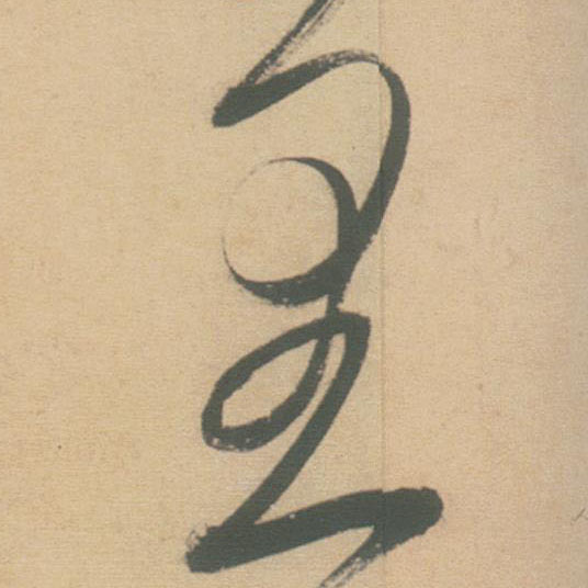 �������ϸ����