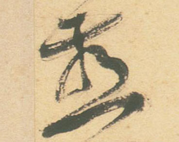 �������ϸ����