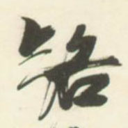 �������ϸ����