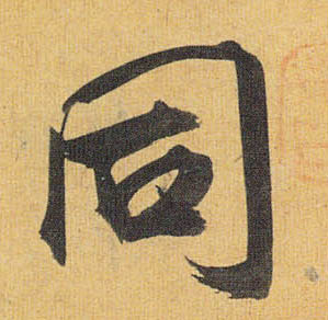 �������ϸ����