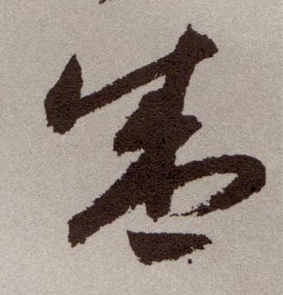 �������ϸ����