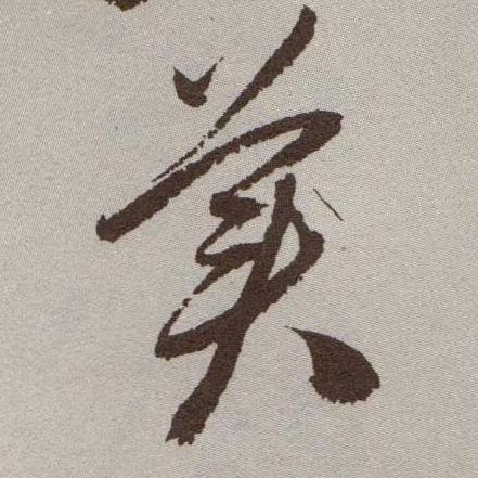 �������ϸ����