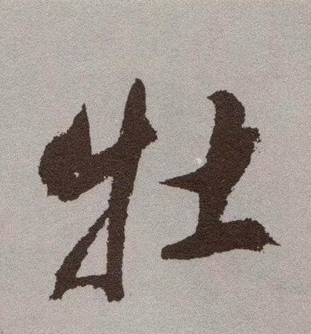 �������ϸ����