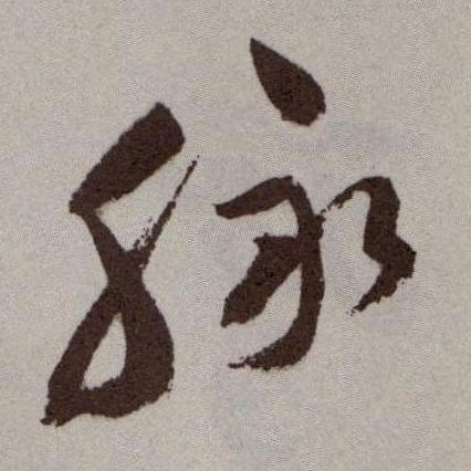 �������ϸ����