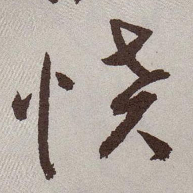 �������ϸ����