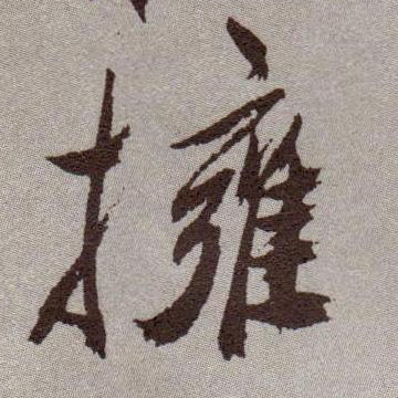 �������ϸ����