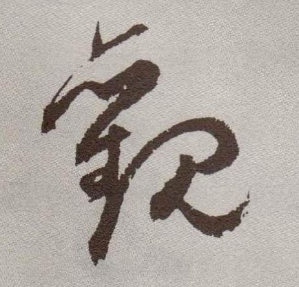 �������ϸ����