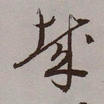 �������ϸ����