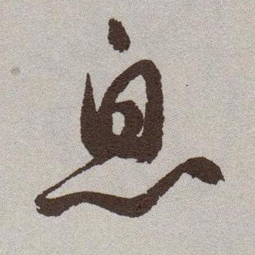 �������ϸ����