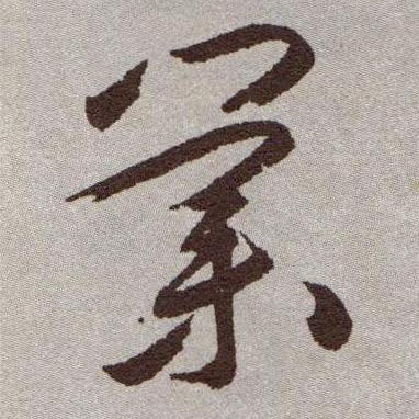 �������ϸ����