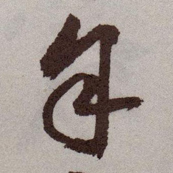 �������ϸ����