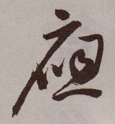 �������ϸ����