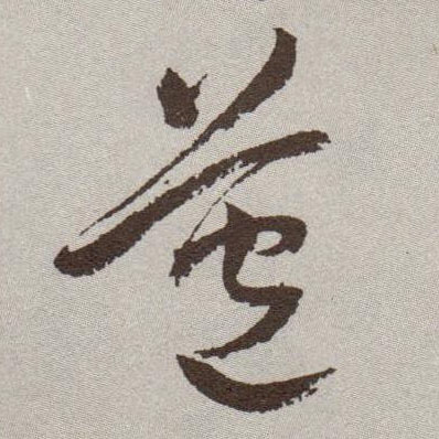 �������ϸ����