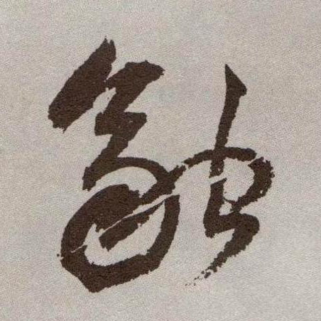 �������ϸ����