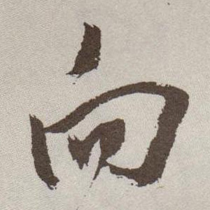 �������ϸ����