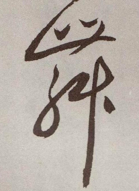 �������ϸ����