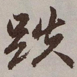 �������ϸ����