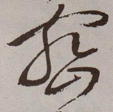 �������ϸ����