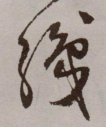 �������ϸ����