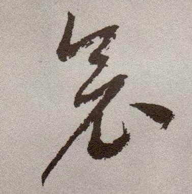 �������ϸ����