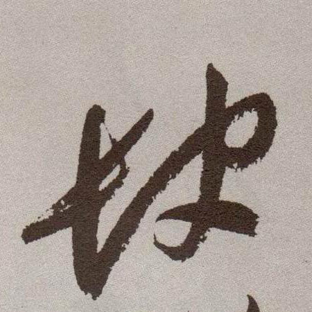 �������ϸ����