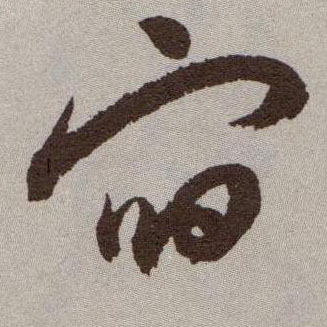 �������ϸ����