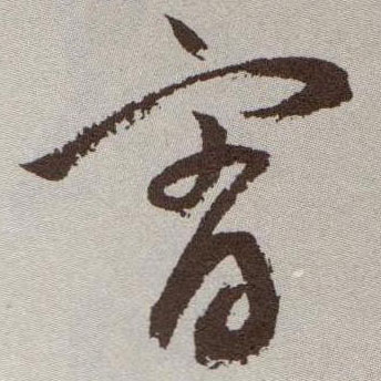 �������ϸ����