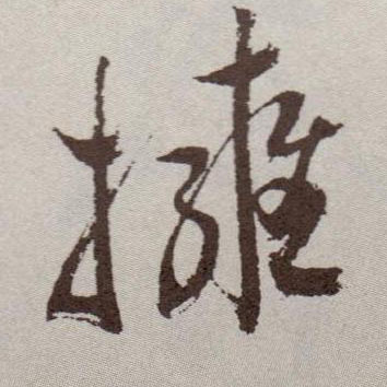 �������ϸ����