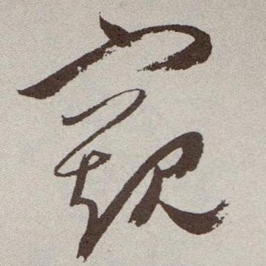 �������ϸ����