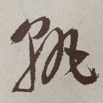 �������ϸ����