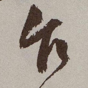 �������ϸ����