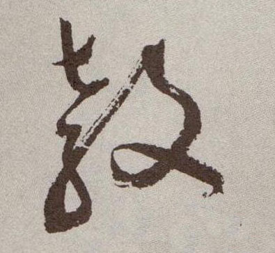 �������ϸ����