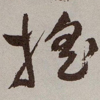 �������ϸ����