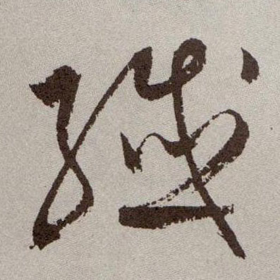 �������ϸ����