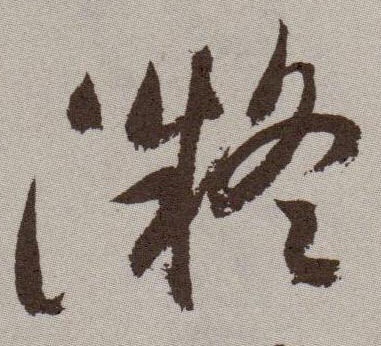 �������ϸ����