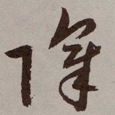 �������ϸ����