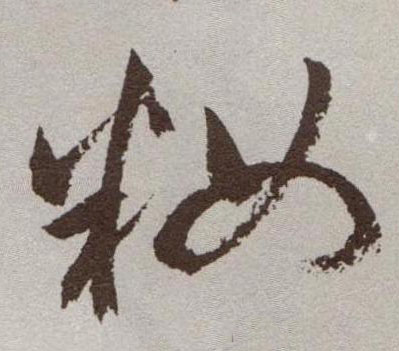 �������ϸ����