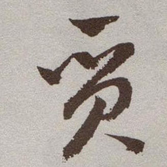 �������ϸ����