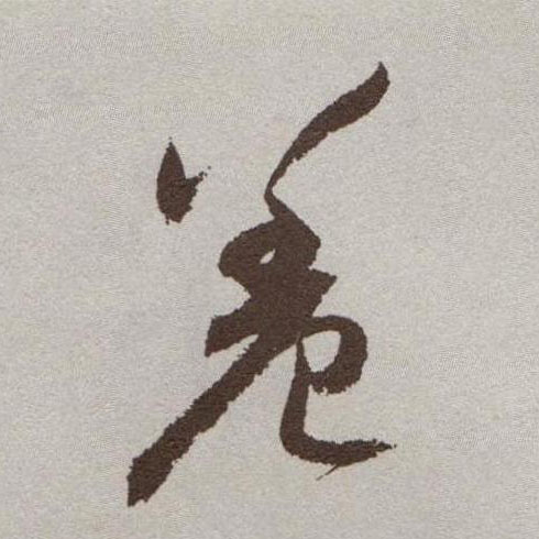 �������ϸ����