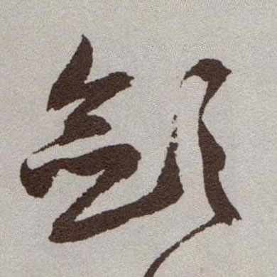 �������ϸ����