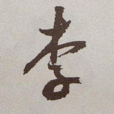 �������ϸ����