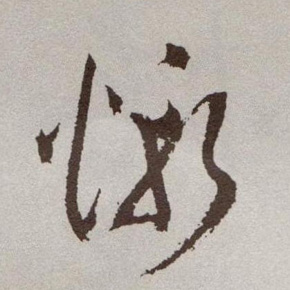 �������ϸ����