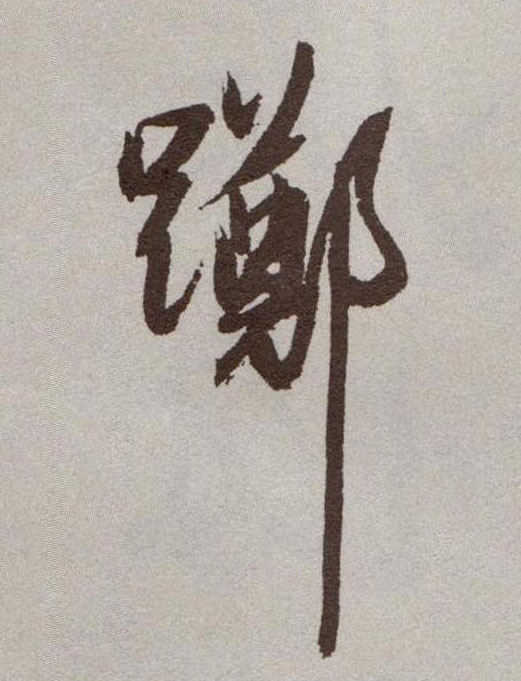 �������ϸ����